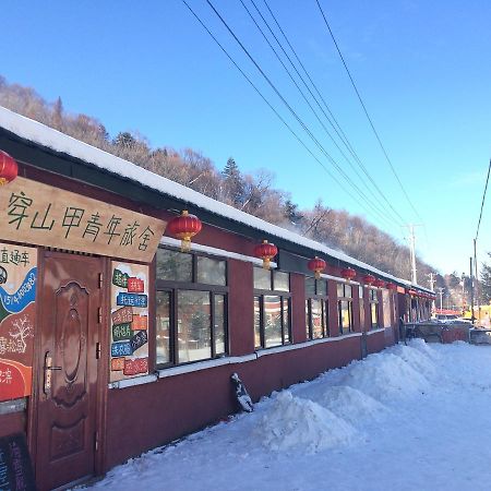 Snow Valley International Hostel Wuchang  Esterno foto