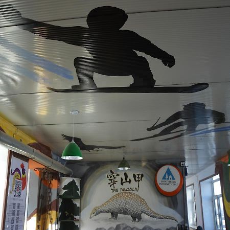 Snow Valley International Hostel Wuchang  Esterno foto