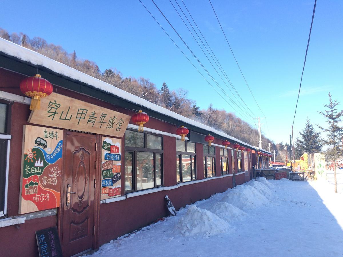 Snow Valley International Hostel Wuchang  Esterno foto