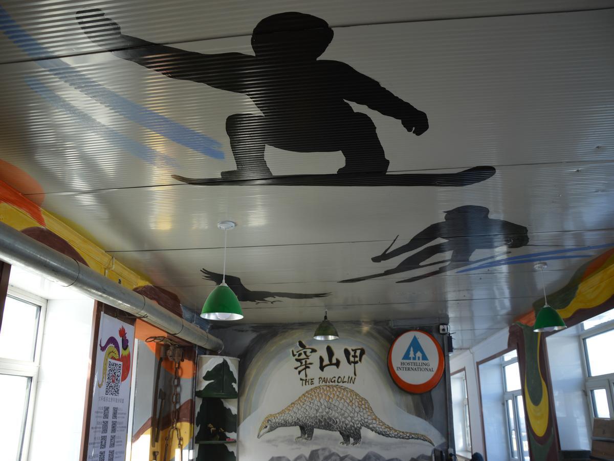 Snow Valley International Hostel Wuchang  Esterno foto
